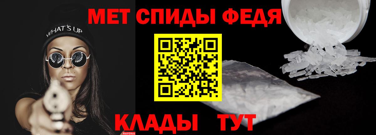 Amphetamine 97% Уссурийск
