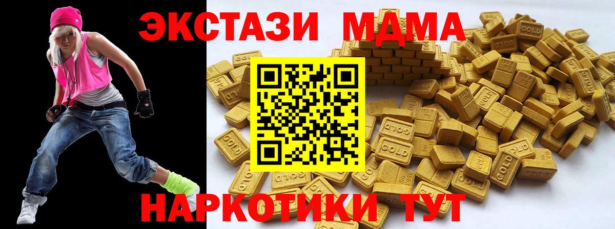 Экстази mix  Вход с VPN  ЭКСТАЗИ louis Vuitton  Экстази  Уссурийск 