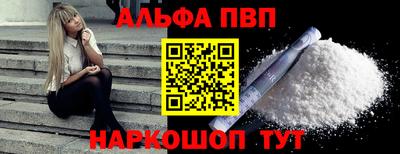 гашишное масло Бузулук