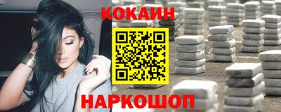гашишное масло Бузулук