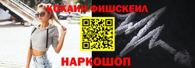 бутик Будённовск