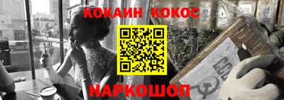 бутик Будённовск