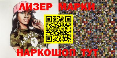 бутик Будённовск