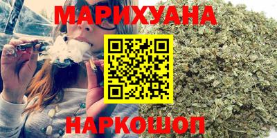 бутик Будённовск