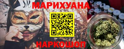 бутик Будённовск