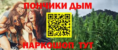 гашишное масло Бузулук