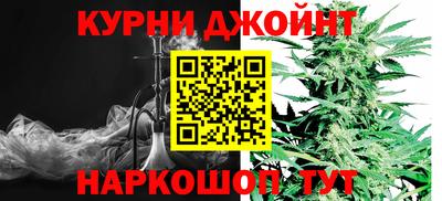 гашишное масло Бузулук