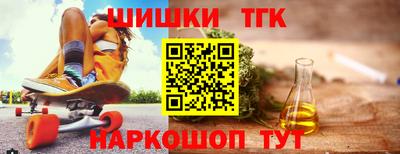 гашишное масло Бузулук