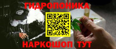 бутик Будённовск