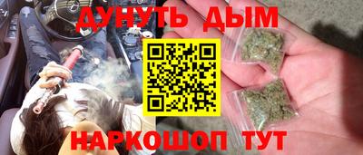 бутик Будённовск