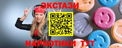 ALPHA PVP Бугуруслан