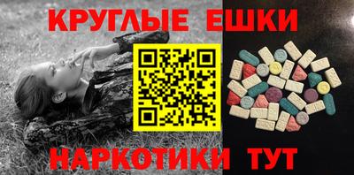 ALPHA PVP Бугуруслан