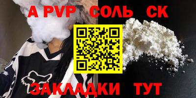 гашишное масло Бузулук
