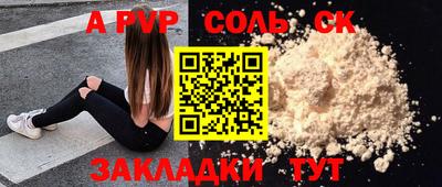 гашишное масло Бузулук