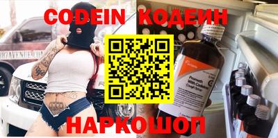 гашишное масло Бузулук