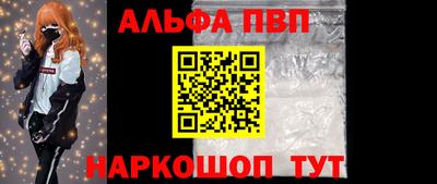 бутик Будённовск