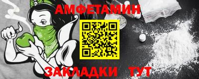 ALPHA PVP Бугуруслан