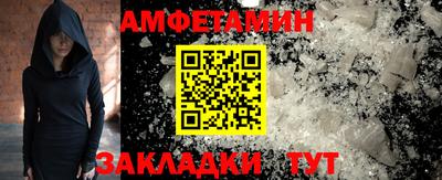 ALPHA PVP Бугуруслан