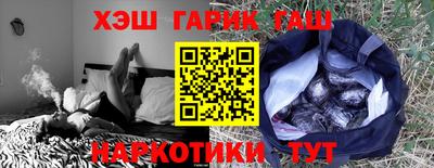 наркотики Лесосибирск