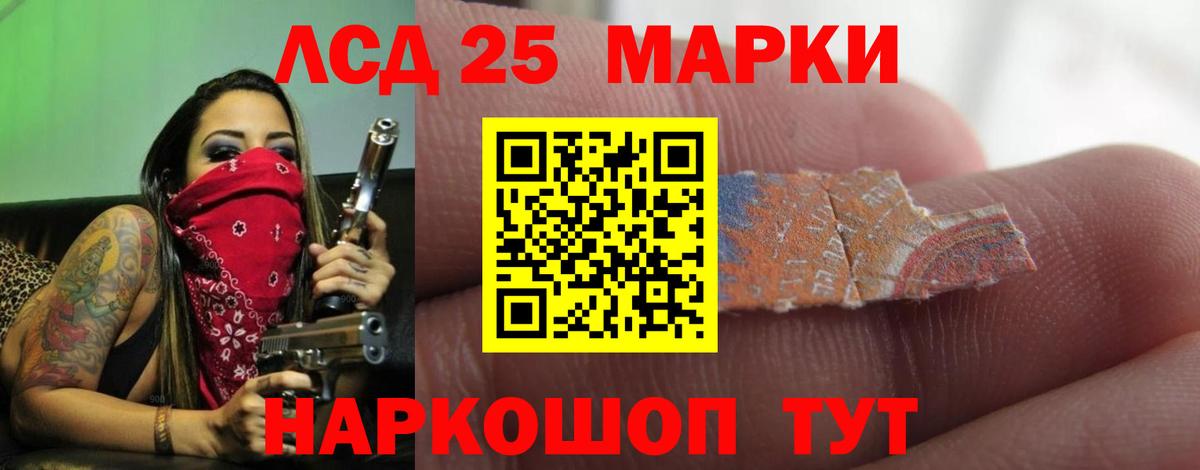 Лсд 25 экстази ecstasy Уссурийск